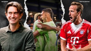 Тоттенхэм кошмарит Сити. Любимый счёт Барсы 0:2. Хет-трик Кейна для начала [ИСТОРИИ]