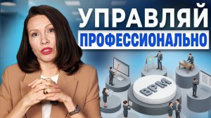 Лучшие практики BPM / Управление процессами без лишних усилий