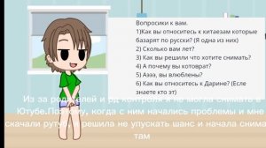 Отвечаю на вопросы часть 1