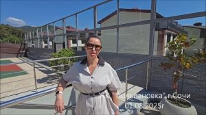 Тюльпановка ход строительства