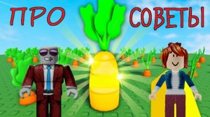 ПРО СОВЕТЫ КАК ЗАРАБОТАТЬ МИЛЛИАРДЫ💸 В ВЫРАСТИ САД, ЗА КОТОРЫЕ МЕНЯ ЗАБАНИЛИ + РОЗЫГРЫШ 🐈ПИТОМЦЕВ