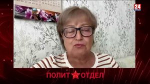 Политотдел. «На дне»