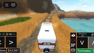 Сегодня мы поиграем в роблокс. В игру под названием Эпический Внедорожник!