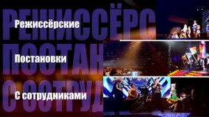 РПГ Москва - SHOWREEL