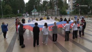 Творческие коллективы Cерпухова поздравили земляков с Днем Российского флага