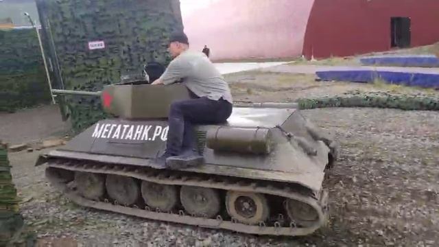 танк