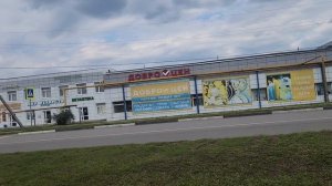 Новый Оскол//Приехала к маме