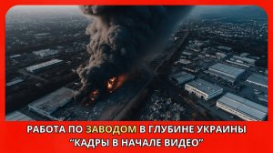Что произошло на Чёрном море этой ночью, удары вглубь страны