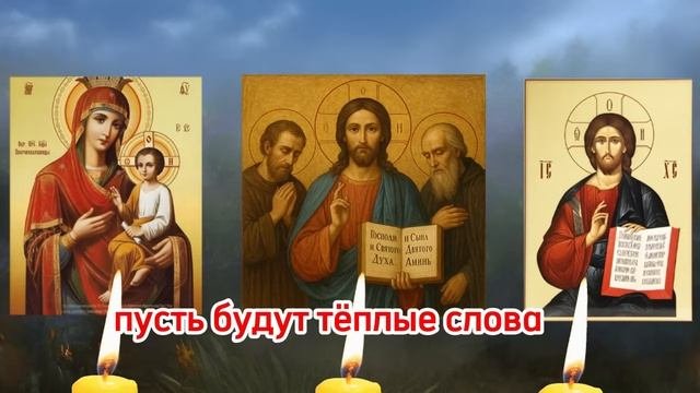 Сильная Утренняя Молитва — Начни День с Богом _ Молитва Благодарности и Силы