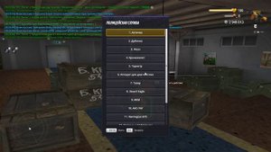 Grand Theft Auto  San Andreas 2025.08.25 - 20.26.12.02