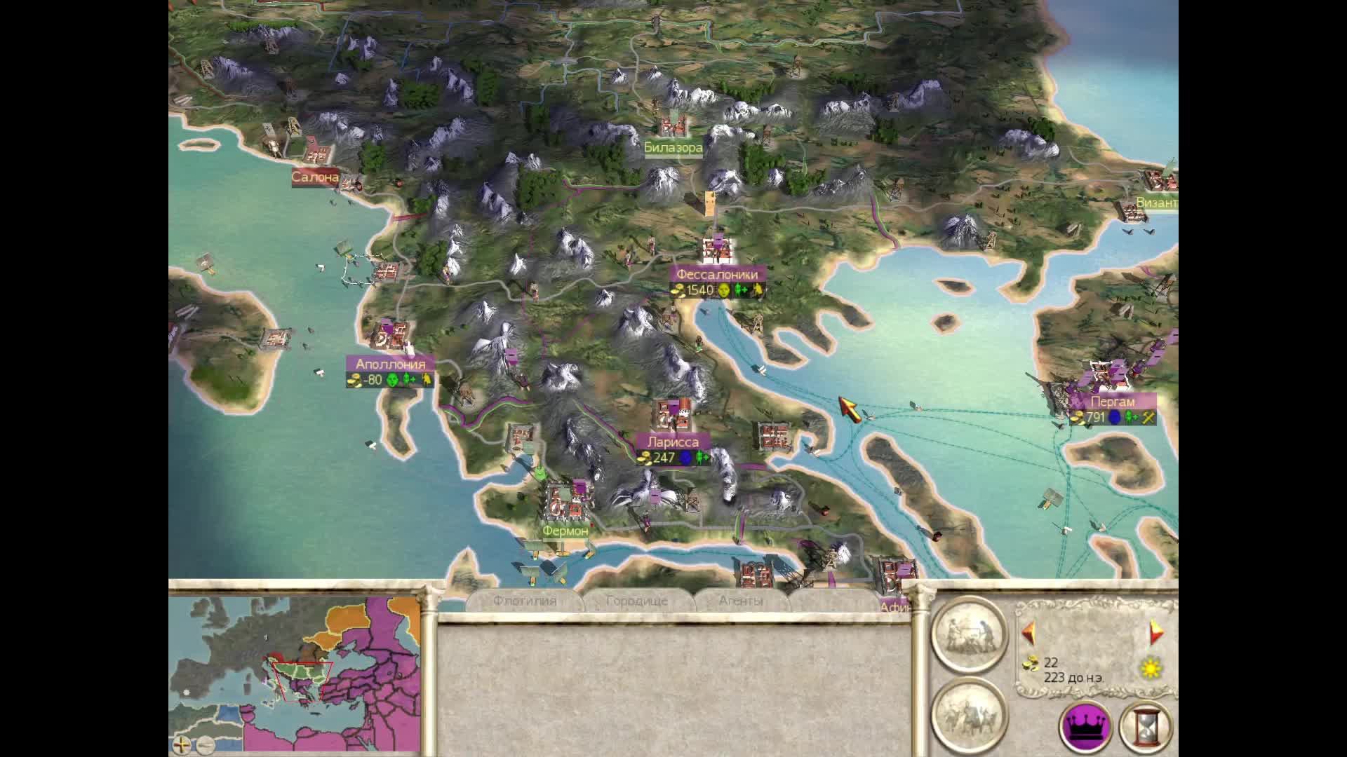 Rome Total War 21. смотреть онлайн