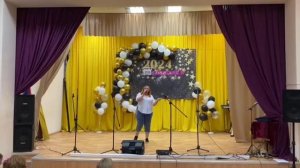 Четыре стены