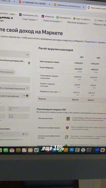 #бизнес #товарка #маркетплейс #предприниматель #озон #ozon #wildberries #вайлдберриз #яндексмаркет смотреть онлайн