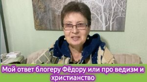 Ответ каналу  @СкоморохиБоярин