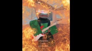 мой первый мем