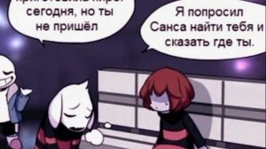 Underplayer Озвучка. Отрывок из комикса