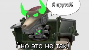 ❗ПРОШËЛ ЯДЕРКУ В ТДС ❗