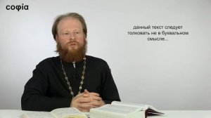 Ветхий Завет. Исторические книги / 5. Книга Иисуса Навина. Главы 9 – 24. sophias.ru