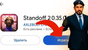 НОВОЕ ОБНОВЛЕНИЕ 0.35.0 SYNDICATE В STANDOFF 2⛩️