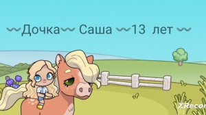 Новое интро .🤍💜🤍✨🔥