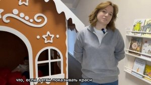 Библиотека в Центре на Вадковском