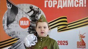 Ангелина Кобыльченко | ТОЧКА.РФ – ПОБЕДА 80 | ст-ца Анастасиевская