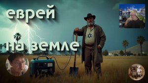 О жизни в Палестине