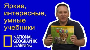 Обзор учебников английского от National Geographic Learning
