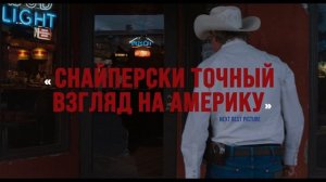 Эддингтон (2025) — Трейлер (дублированный) — Кинопоиск