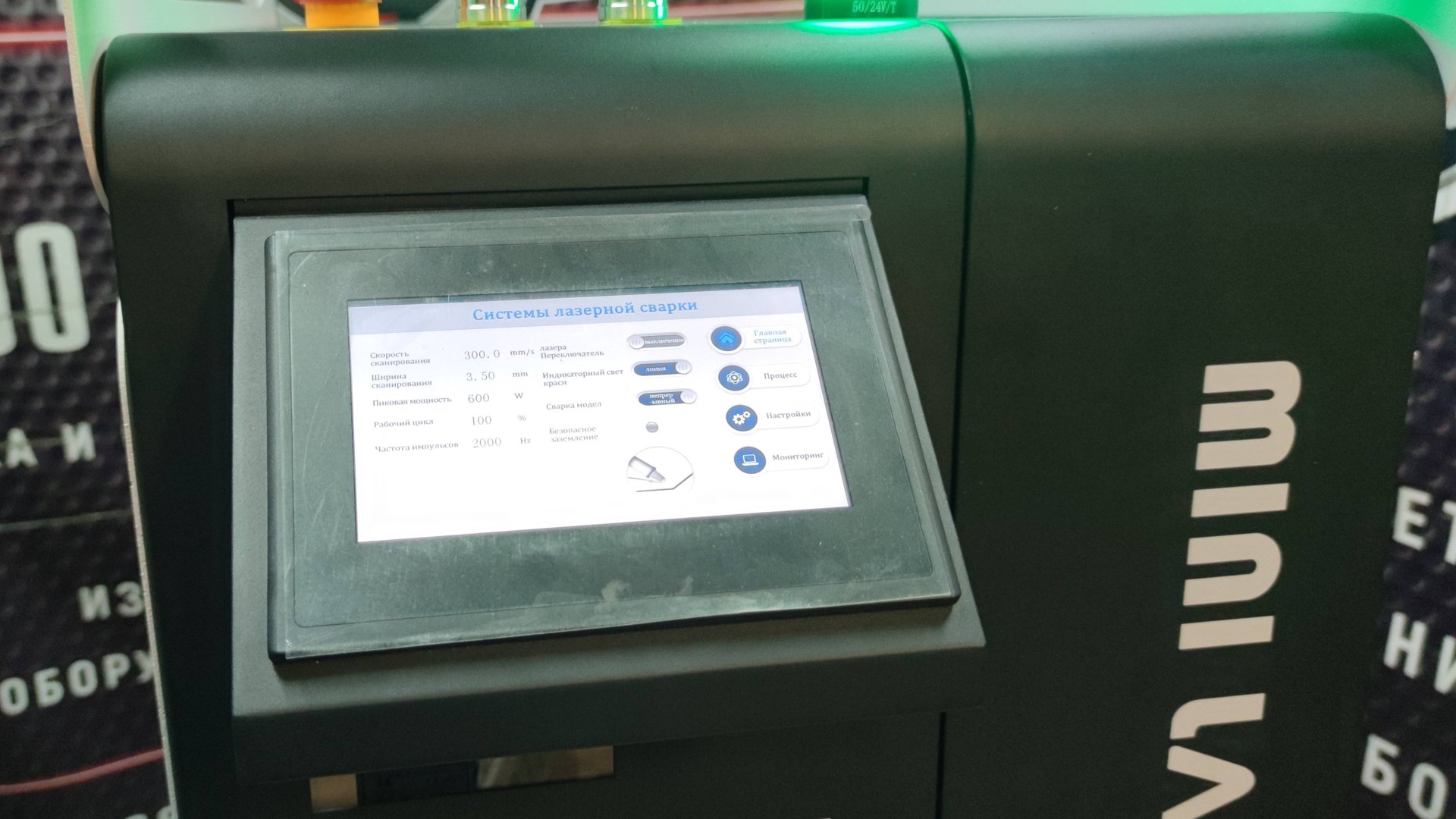 Лазерная сварка от АнЛазер и SUP 28T смотреть онлайн