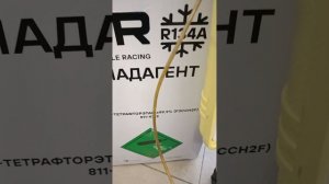 как проверить фреон r134a