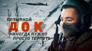 «Били по блиндажу, закидывали гранатами»: танкист выжил в серой зоне в 200 м от позиций ВСУ