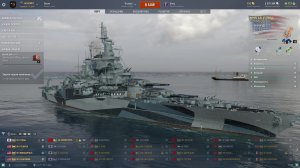 Мир кораблей