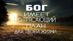 Песня:,,Святая кровь открыла в вечность двери"