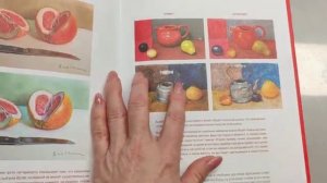 Обзор книги Елизаветы Залегиной Цвет в жизни и живописи