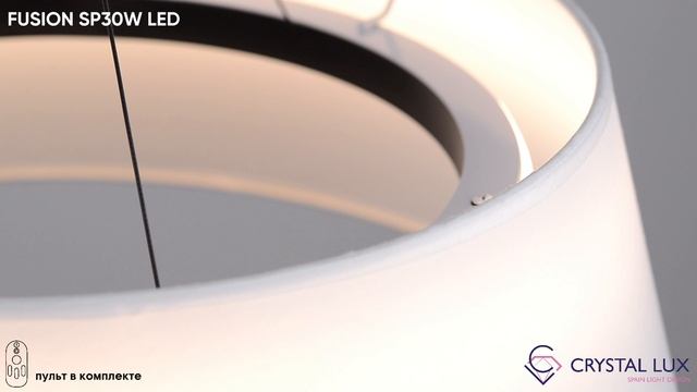 СВЕТИЛЬНИК ПОДВЕСНОЙ | FUSION SP30W LED | CRYSTAL LUX | НОВИНКА 2025-2026 смотреть онлайн