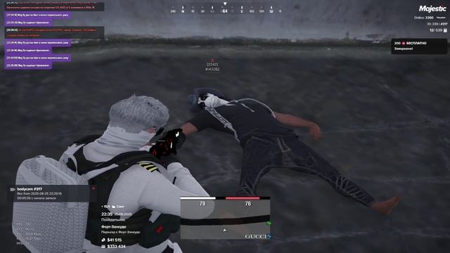 Уход