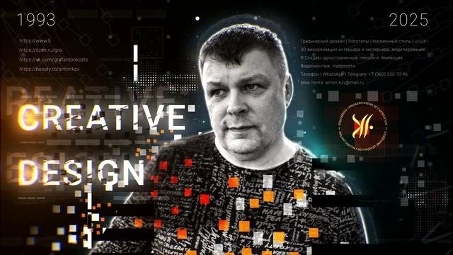 Анимационный сценарий