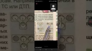 25.08 18.00 ч.1 Виды Светофоров