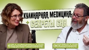 НЕ СПИШЬ ПОСЛЕ ПОЛУНОЧИ? ВОТ ЧТО ПРОИСХОДИТ С ТВОИМ ТЕЛОМ