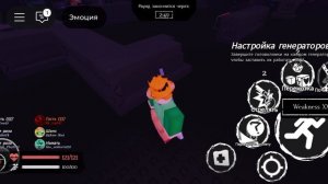 не смог победить