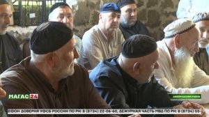 Сход тейпа Торшхоевых прошёл в Джейрахском районе Ингушетии