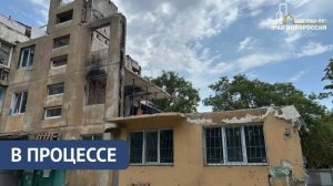 На улице Бахчиванджи в Мариуполе продолжается восстановление дома 1968 года постройки