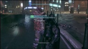 PS4 Batman Arkham Knight #29 Разоружение №4 Прохождение