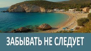 ЭТОГО ЗАБЫВАТЬ НЕ СЛЕДУЕТ! Иоанн Крестьянкин