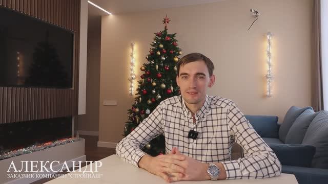 Отзыв о компании - Александр смотреть онлайн