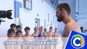 Плавание_мастер-класс_от_Николаева