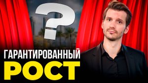 ТОП 5 районов Дубая для ПОКУПКИ в 2025 | Где цены ВЫРАСТУТ на 20%?