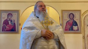 Проповедь иерея Игоря Спартесного – Неделя 11-я по Пятидесятнице (24.08.25)