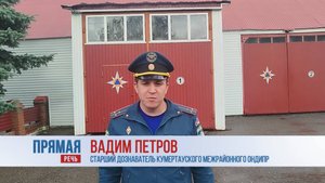 Соблюдение правил безопасности жизненно важно